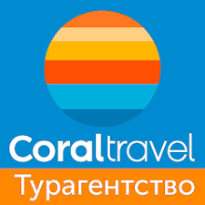 Coral Travel Telefon